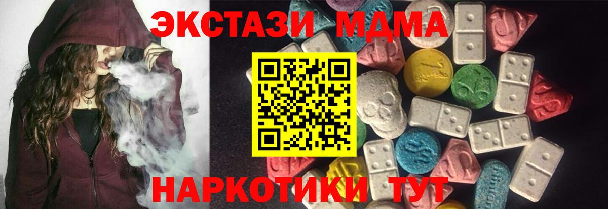 ЭКСТАЗИ VHQ Вязьма