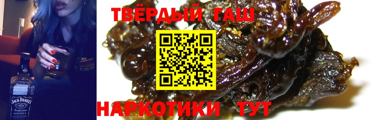 ГАШИШ  Вход с VPN  Вязьма  Гашиш хэш  Гашиш гарик 