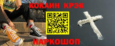 MDMA Кунгур