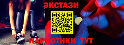 MDMA Кунгур