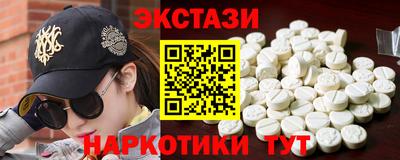 MDMA Кунгур