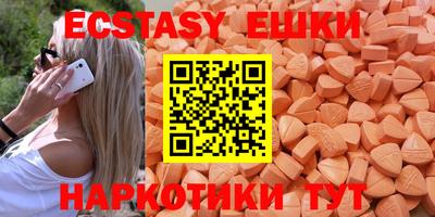 MDMA Кунгур