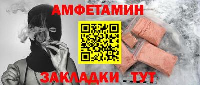 гидра Кулебаки