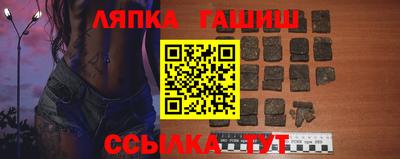 гидра Кулебаки