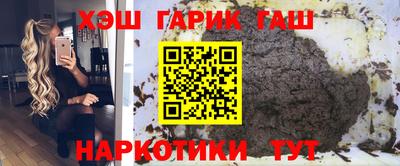 гидра Кулебаки