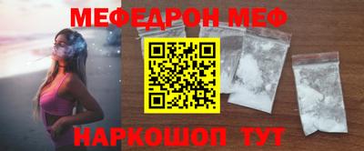 MDMA Кунгур