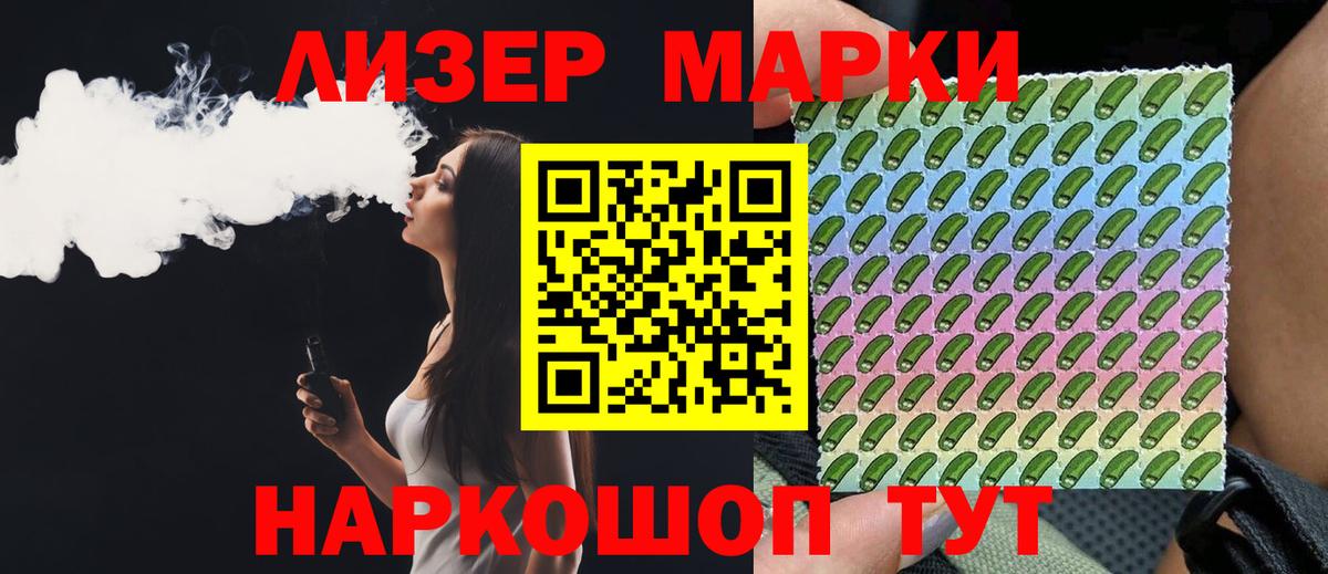 ЛСД экстази кислота  Вход с VPN  Вязьма  ЛСД экстази ecstasy 