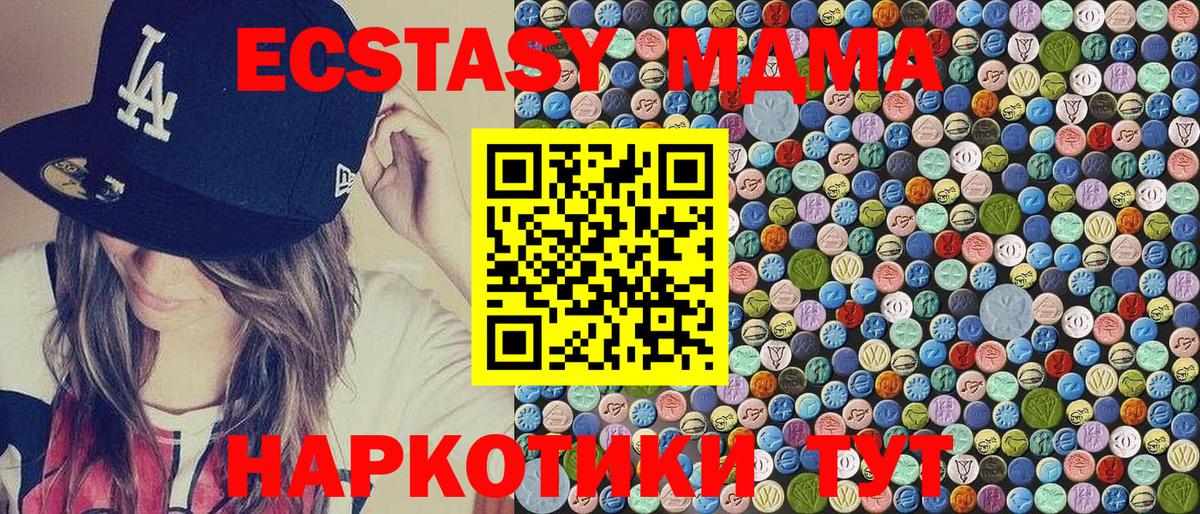MDMA VHQ Вязьма