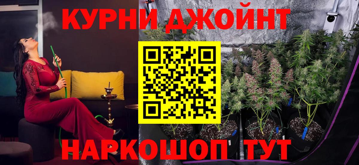 Шишки марихуана марихуана  Конопля план  Бошки Шишки гибрид  Вход с VPN  Вязьма 